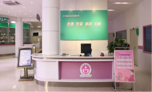 深圳市龙华区妇幼保健院验收服务项目