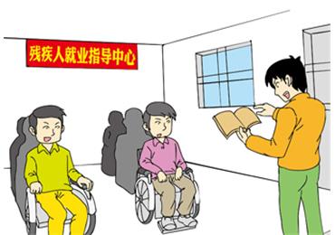 五华县残疾人综合服务中心“公建民营”经营管理项目