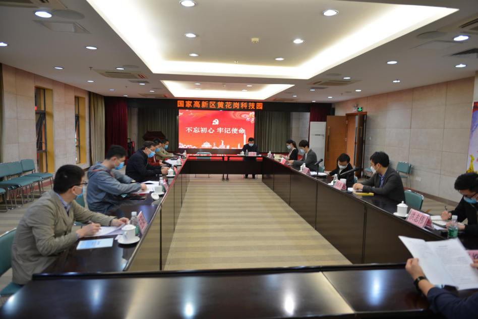 又日新 ▎采联受邀参加市委财经办企业复工复产情况调研座谈会