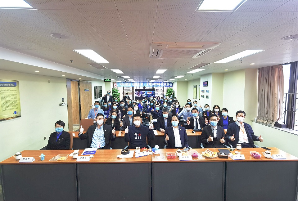 同心致远 · 继往开来一一采联科技召开2019年工作总结表彰大会