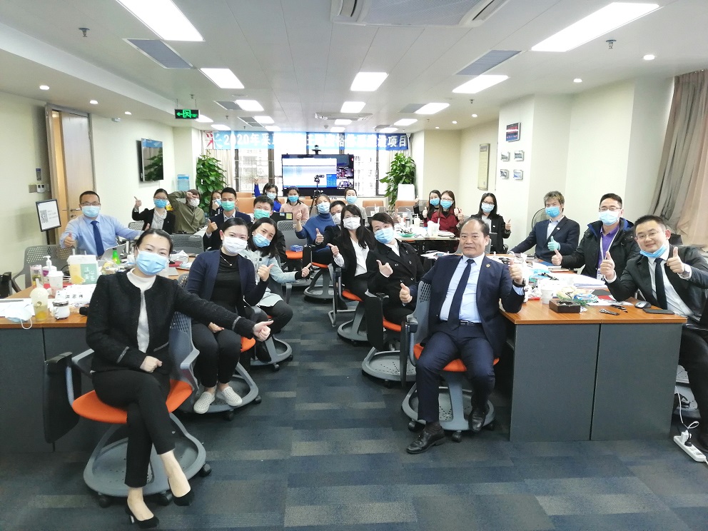 日日新 ▎《采联科技任职资格标准开发与设计研讨会》顺利召开